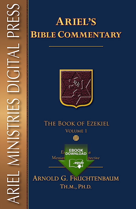 Commentary Series: The Book of Ezekiel - Vol. 1 (epub)