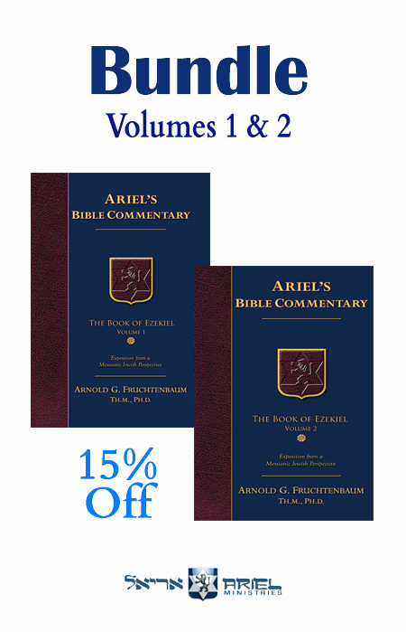 Commentary Series: The Book of Ezekiel  Vol. 1 and Vol. 2 Bundle