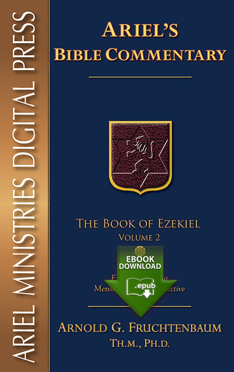 Commentary Series: The Book of Ezekiel - Vol. 2 (epub)