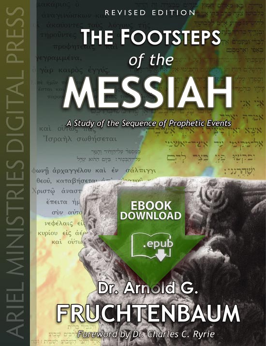 The Footsteps of the Messiah – Revised 2020 Edition (epub) - Ariel