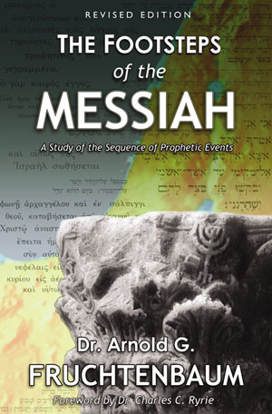 The Footsteps of the Messiah – Revised 2020 Edition - Ariel
