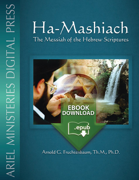 Ha-Mashiach - (epub)