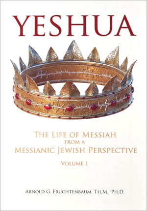 Yeshua - Vol.1