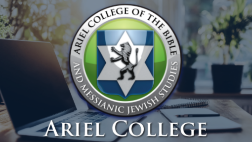 Logo of Ariel College of the Bible and Messianic Jewish Studies with the text 'Ariel College' beneath, shown on a desk with a laptop in the background.