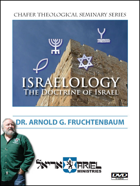 ISRAELOLOGY: The Doctrine of Israel – DVD - Ariel Ministries™