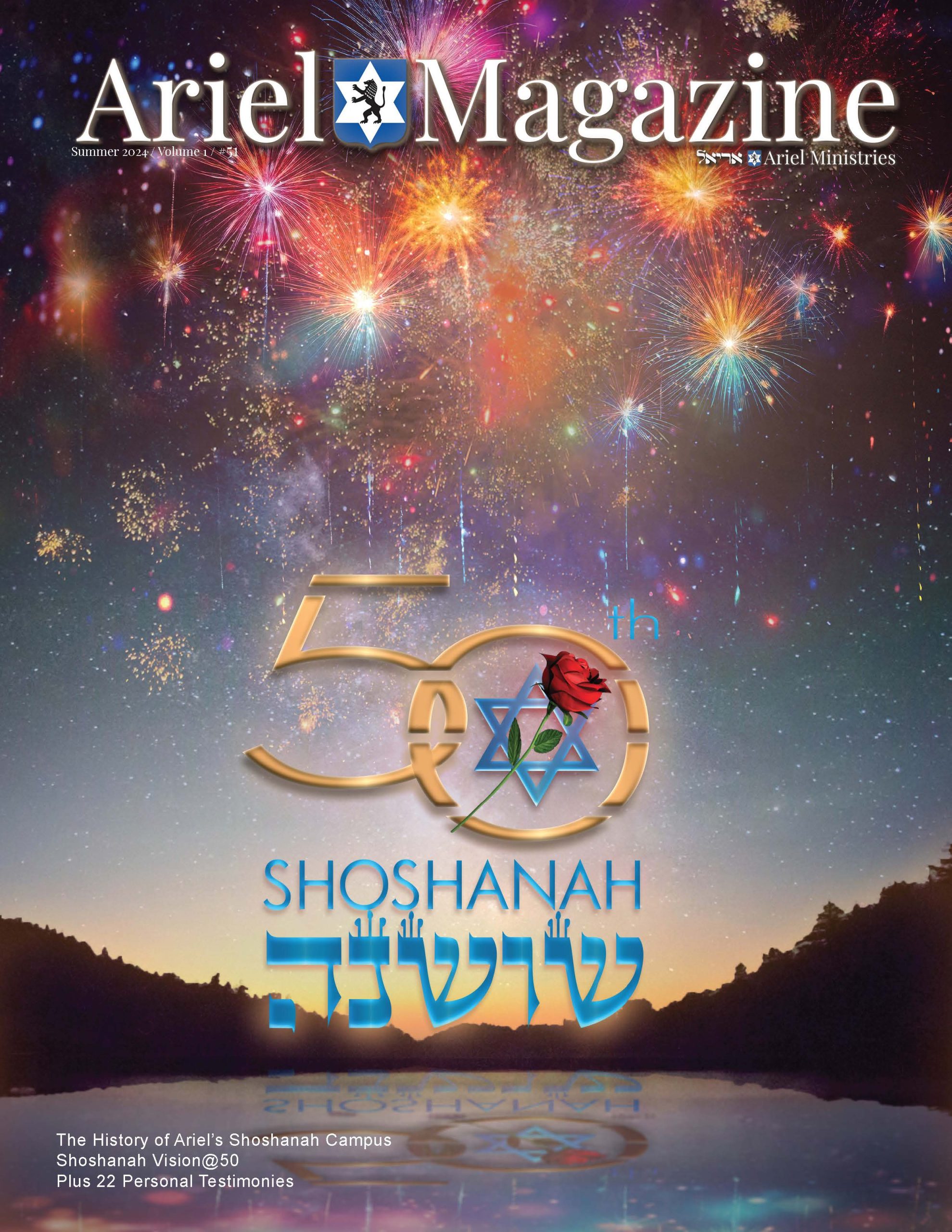 Magazine: Summer 2024