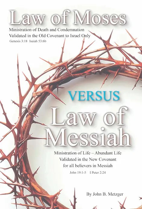 The Law of Moses Versus The Law of Messiah