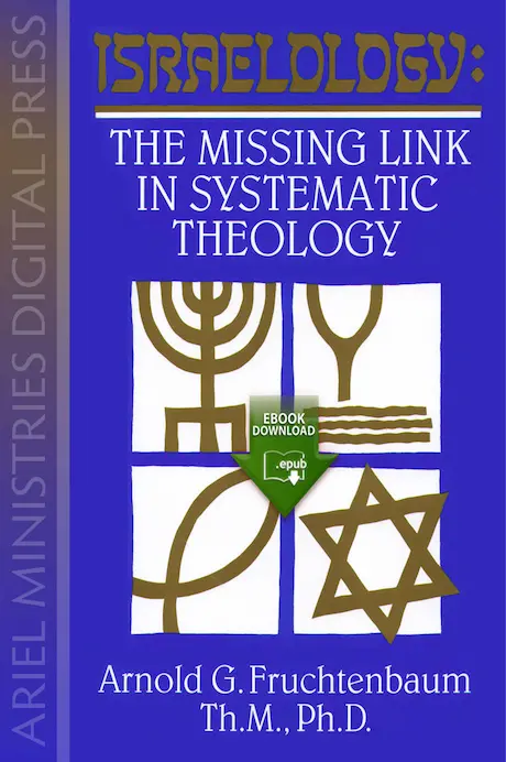 Israelology: The Missing Link In Systematic Theology (epub)