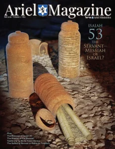 Ariel Magazine cover with ancient clay pots and rolled parchment scrolls on rocky desert ground, next to the Isaiah 53 headline. Fall 2026 / Volume 1