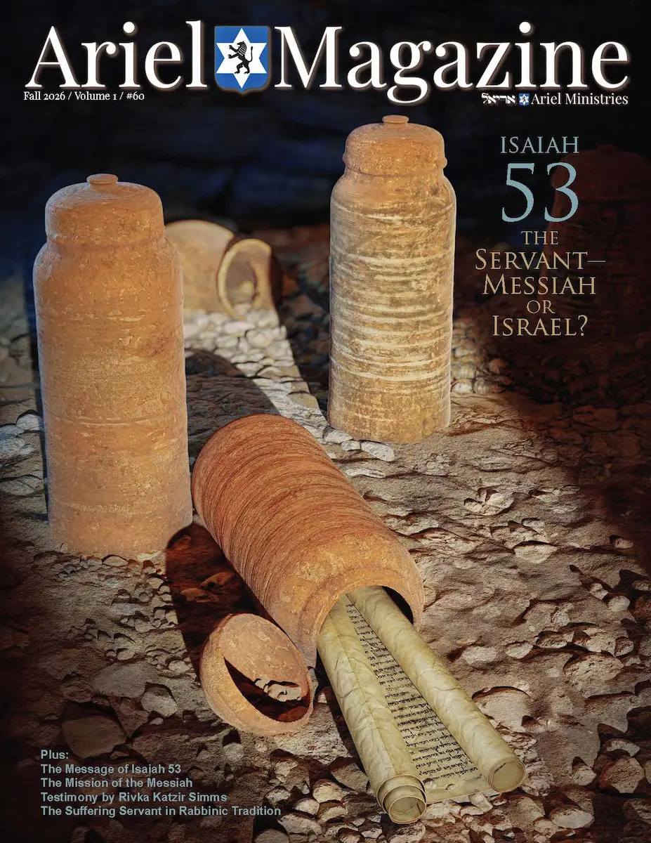 Ariel Magazine cover with ancient clay pots and rolled parchment scrolls on rocky desert ground, next to the Isaiah 53 headline. Fall 2026 / Volume 1