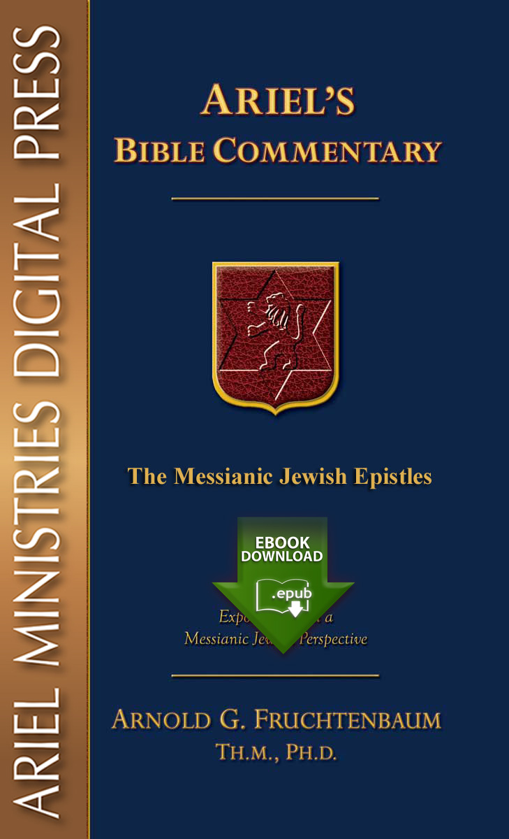 Commentary Series: The Messianic Jewish Epistles (epub)
